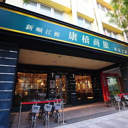 Kindness Hotel Shinkuchan Kaohsiung Eksteriør bilde