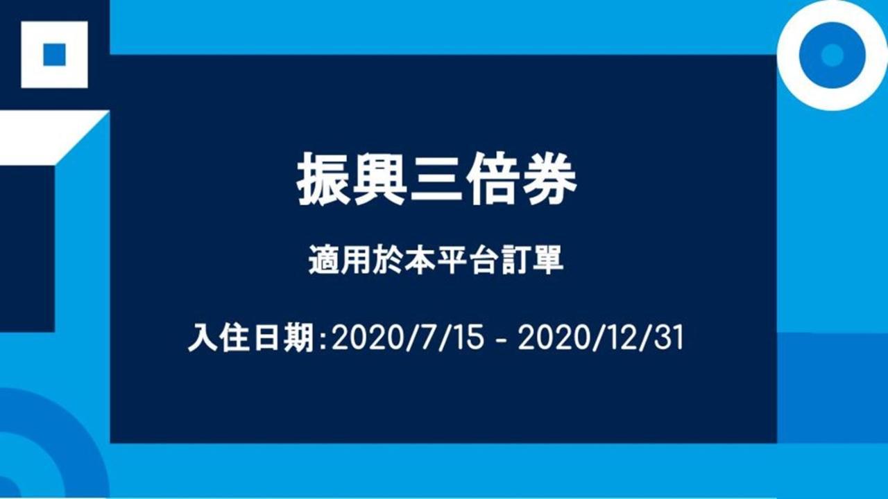 Kindness Hotel Shinkuchan Kaohsiung Eksteriør bilde